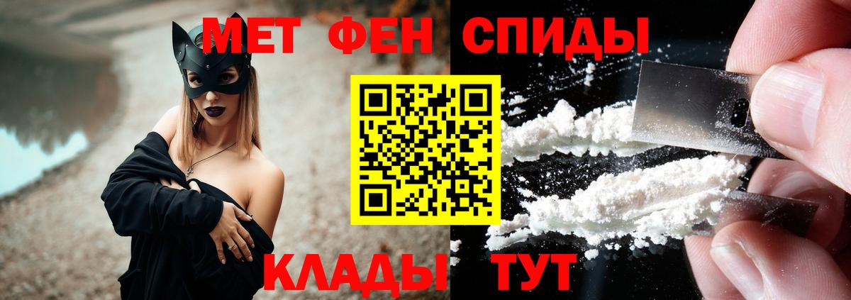 Амфетамин Розовый Краснотурьинск