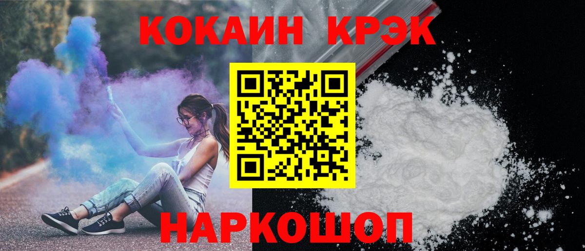 Кокаин Fish Scale  Кокаин Fish Scale  Вход с VPN  Краснотурьинск 