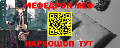 а пвп мука Бугуруслан