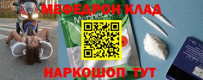 скорость Будённовск