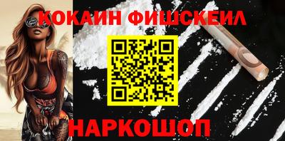 MESCALINE Бузулук
