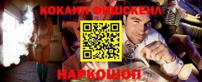 скорость Будённовск