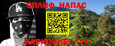 а пвп мука Бугуруслан