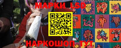 MESCALINE Бузулук