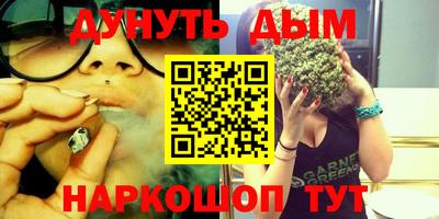 MESCALINE Бузулук