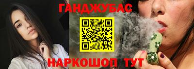 MESCALINE Бузулук