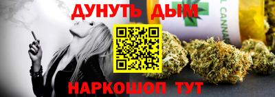 MESCALINE Бузулук