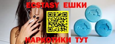 MESCALINE Бузулук
