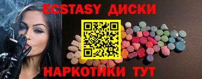 MESCALINE Бузулук