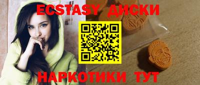 MESCALINE Бузулук