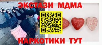 а пвп мука Бугуруслан