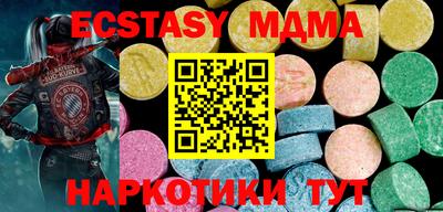 MESCALINE Бузулук