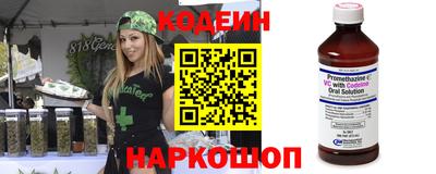MESCALINE Бузулук