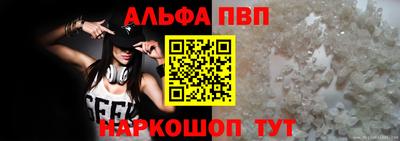 а пвп мука Бугуруслан