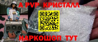 MESCALINE Бузулук