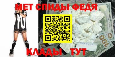 скорость Будённовск