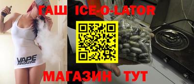 MESCALINE Бузулук