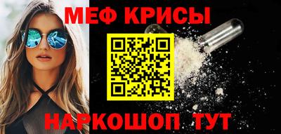 а пвп мука Бугуруслан