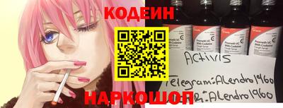 MESCALINE Бузулук