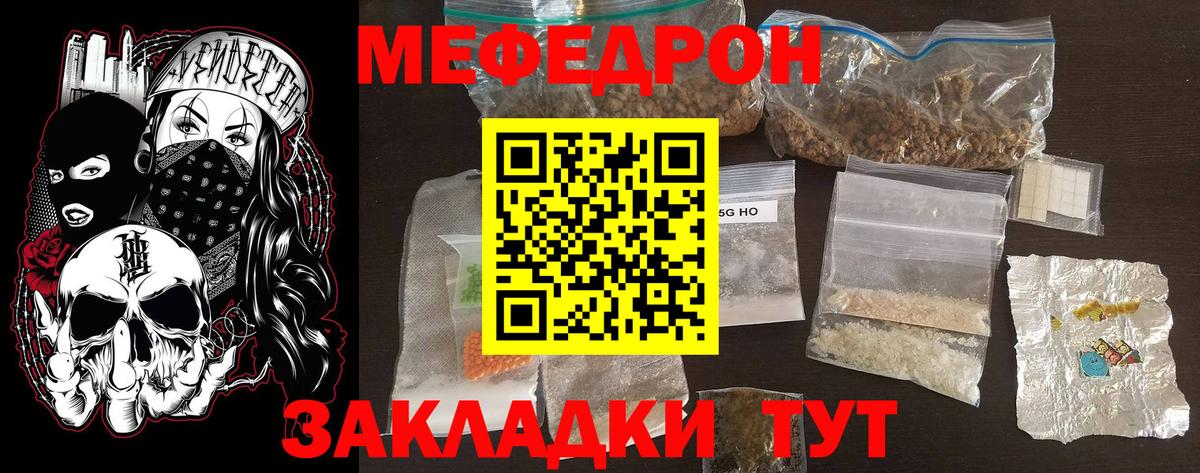 МЕФ  Краснотурьинск