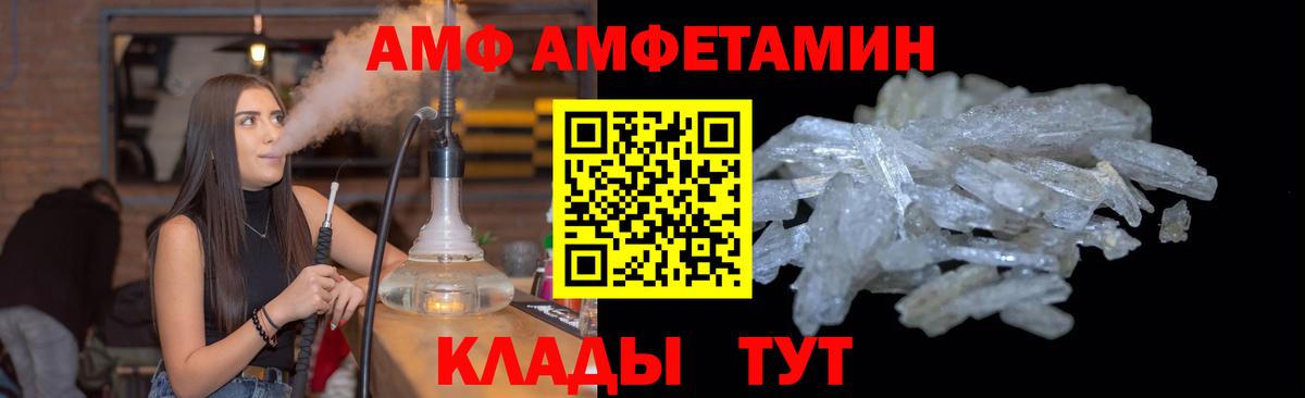 Краснотурьинск  МЕТАМФЕТАМИН  Вход с VPN  Первитин мет  Первитин мет 