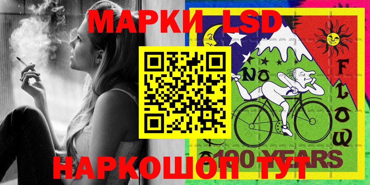 Марки N-bome  Марки N-bome 1,8мг  Вход с VPN  Краснотурьинск 