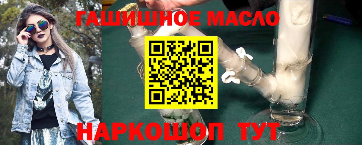 Дистиллят ТГК концентрат Краснотурьинск