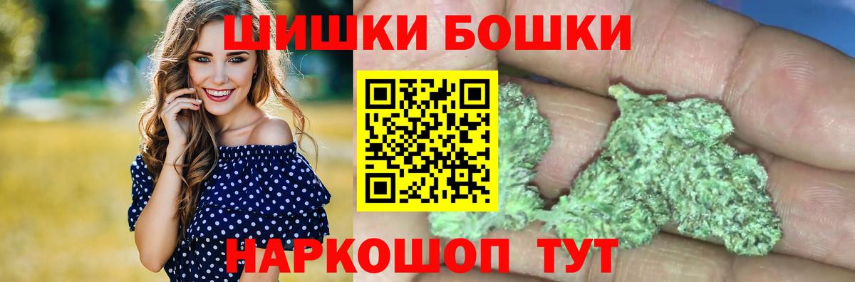 Бошки марихуана OG Kush Краснотурьинск