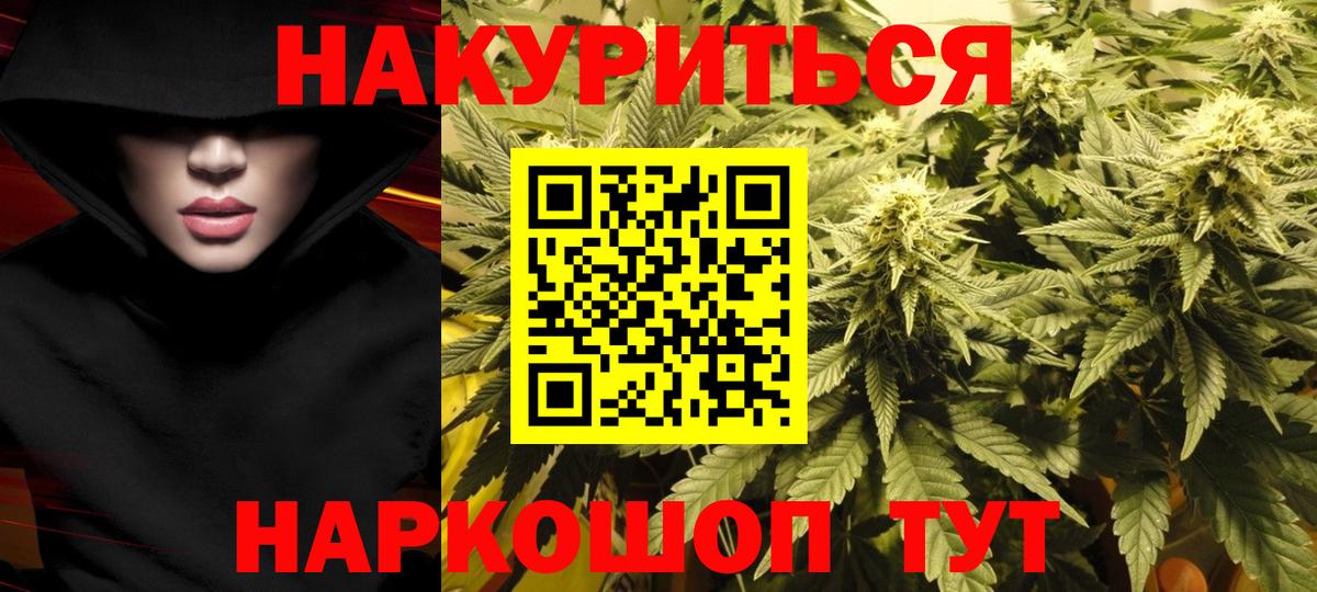 Канабис сатива  Вход с VPN  Марихуана тримм  Краснотурьинск  Бошки Шишки конопля  Шишки марихуана планчик 